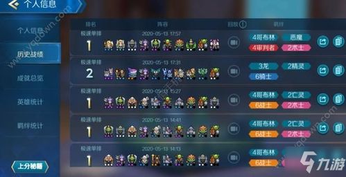 一战游戏热门推荐：人气精选，深度体验新视角