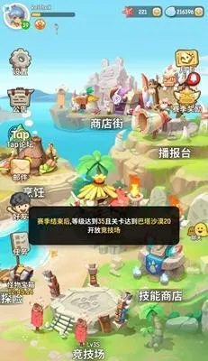 乌拉拉巨石山通关秘籍：解锁全新挑战攻略