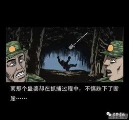 狼人必死：蛊毒二胖流翻牌惊悚揭秘