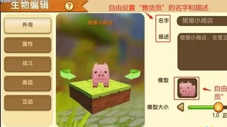 慕斯蛋糕制作攻略：迷你世界独家教程揭秘新技巧