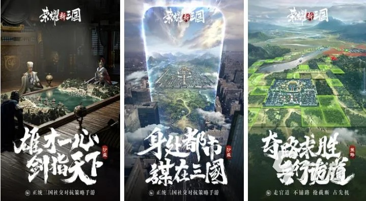 2024热门回合制策略游戏盘点：探索新巅峰