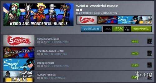 热门音乐游戏盘点：下载量飙升的爆款音乐游戏推荐