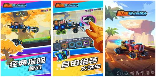 热门竞速游戏盘点：下载量高，畅玩新体验