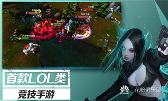 热门竞分游戏盘点：揭秘人气巅峰之作