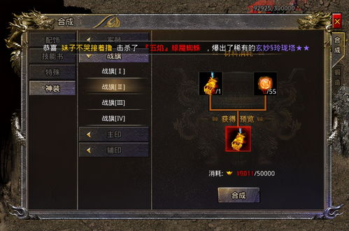 萌新神器攻略：豪华曹魏传配装秘籍大公开