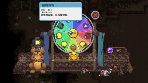 奶牛镇攻略：山洞怪物挑战全解析，高效通关技巧揭秘！