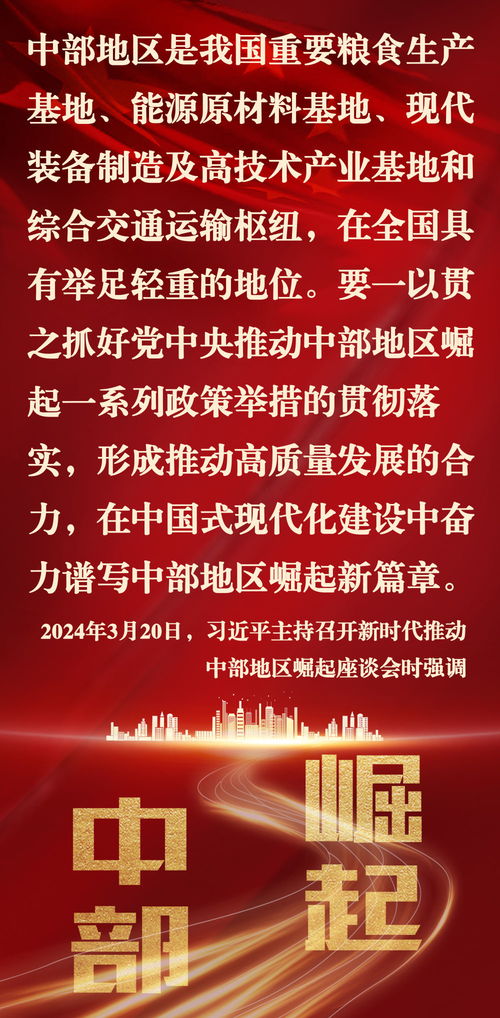 日销低迷，PS5受挫国补显效，逆势崛起新篇章