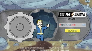 辐射避难所崔尼蒂塔37-42层攻略：深度解析全新生存技巧