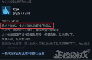 热门阴谋游戏盘点：揭秘暗流涌动的游戏排行新篇章