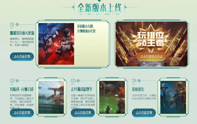 沉浸体验至上，盘点最新沉浸式游戏精选攻略