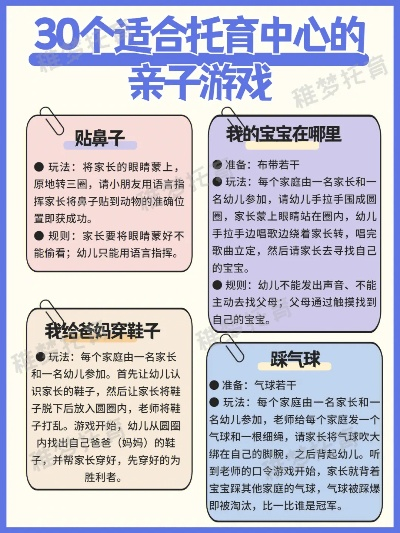 家长陪伴必玩精选：亲子互动游戏排行推荐
