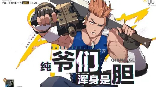 郝强爆发连招实战解析：解锁王牌战士最强输出秘籍