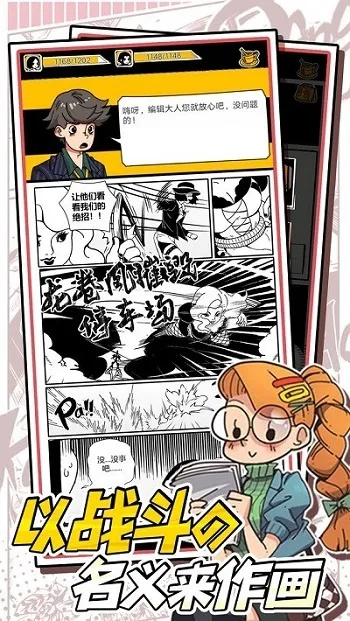 畅玩盘点：热门漫画游戏排行，解锁最新趣味体验