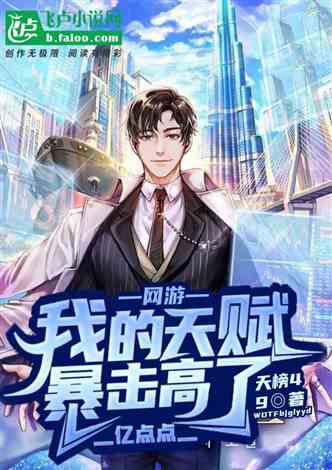 互动小说巅峰之作：盘点十大经典互动小说游戏排行