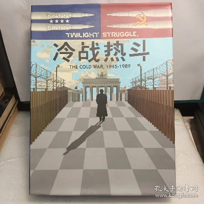 十大冷战游戏盘点：揭秘热门必玩经典之作