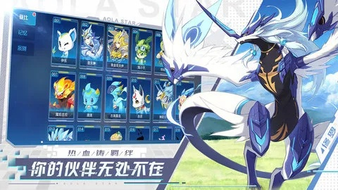 奥拉星手游资源攻略：高效分配新技巧解析