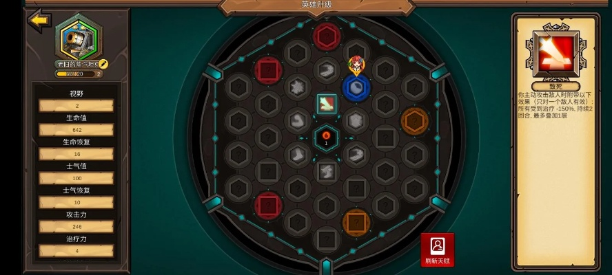 零损耗通关攻略：揭秘《军团战棋英雄时代》全关卡秘籍