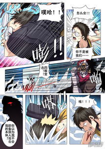 2024独家精选漫画英雄，畅玩新体验！