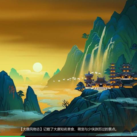 江湖门派攻略：深度解析旅行江湖选择秘籍