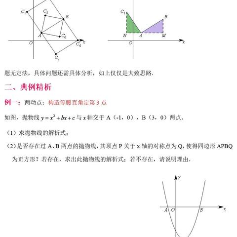 热门点击游戏盘点：揭秘热门游戏推荐攻略
