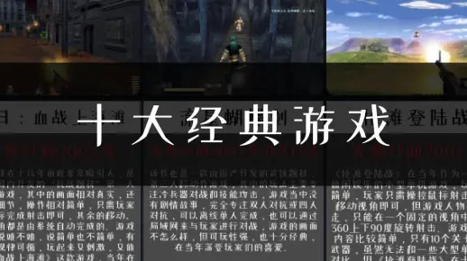 十大经济游戏盘点：精选必玩策略盛宴