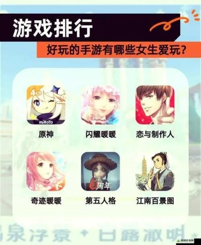 盘点热门爱情游戏，揭秘十大最受欢迎浪漫互动体验