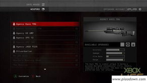 2024年度暗杀游戏盘点：精选佳作深度解析