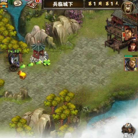 汉末霸业自建武将立绘攻略,轻松打造个性英雄形象 汉末霸业自建武将立绘攻略,轻松打造个性英雄形象