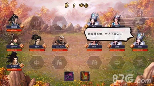 濡沫江湖：地狱大理拳主通关秘籍，轻松解锁高阶技能