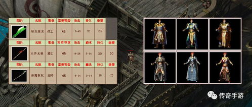 四职业避雷攻略：深度解析《零界之痕》全新生存技巧