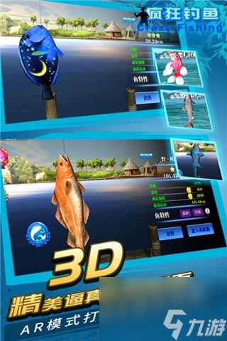 2024年度钓鱼游戏盘点：精选佳作，畅享垂钓新体验