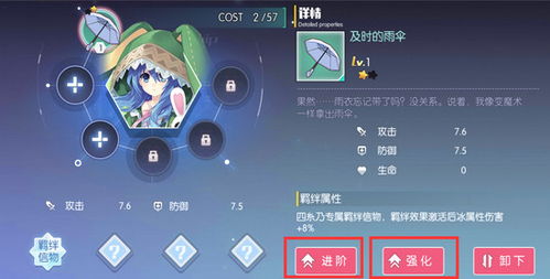 周年狂欢必换！约战精灵信物，全新价值解锁！