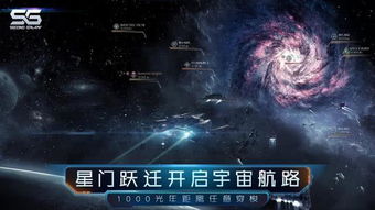 第二银河1.4PVP强装攻略：揭秘单浪制胜秘籍