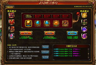 十大耐玩模组盛宴：探索最佳可定制游戏魅力