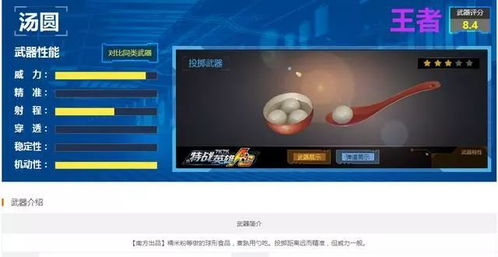 竖屏游戏人气盘点：揭秘热门排行前十佳选