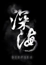 十大必玩全动态影像游戏，揭秘沉浸式体验新境界