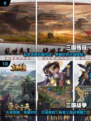 探寻历史魅力：盘点最新热门历史游戏推荐