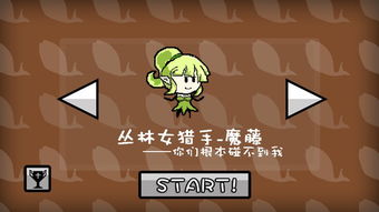 咸鱼侠激战B宫怪：木婴爆鱼攻略新解密，高效技巧一网打尽