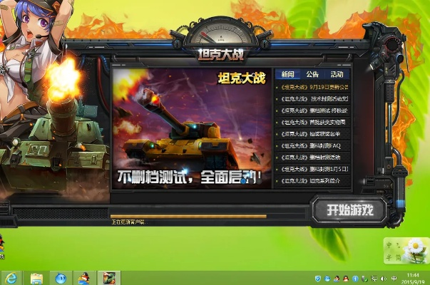 盘点热门坦克游戏，揭秘十大最受欢迎玩法