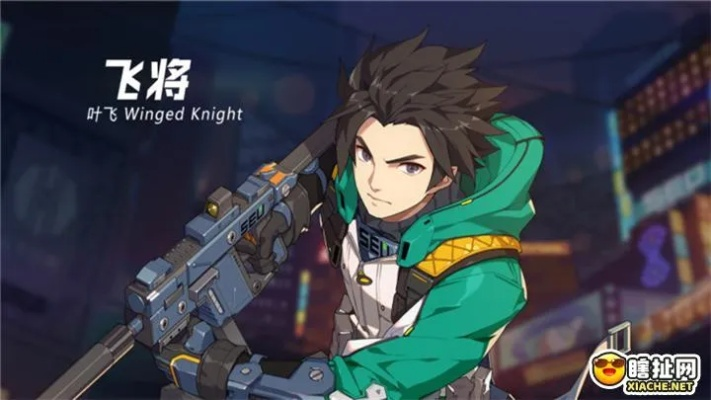 王牌战士：执行者实战攻略，深度解析新技能！