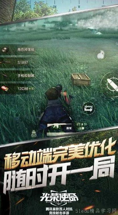 热门吃鸡游戏盘点：揭秘最新最热排行榜！