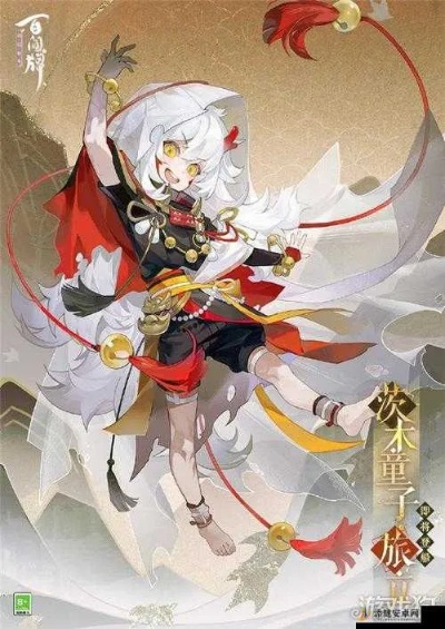 茨木童子牌面解析：揭秘百闻牌新战术精髓