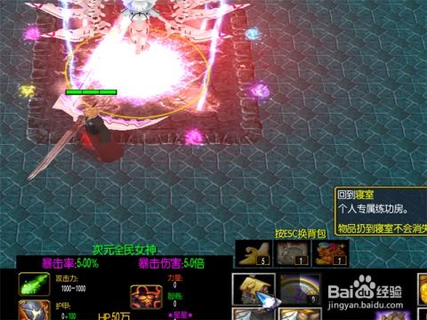 次元对决新手攻略：揭秘高效防守策略