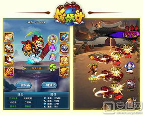 齐天大圣悟空手游攻略：全面解析新技能，掌握制胜之道