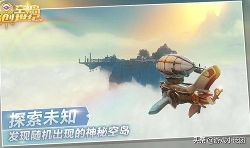 畅玩自由度巅峰，盘点热门高自由度游戏新宠