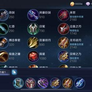 暴击霸主！揭秘平安京上单新流派