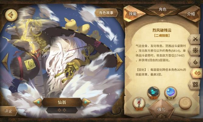 万象物语毕业交易攻略：深度解析，高效交易新技巧