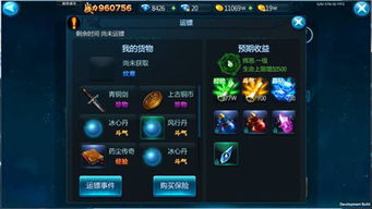 2024年度热门：深度解析车辆作战游戏下载排行