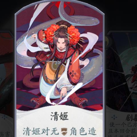 破甲无解！阴阳师百闻牌攻略：打造无敌破甲队秘籍