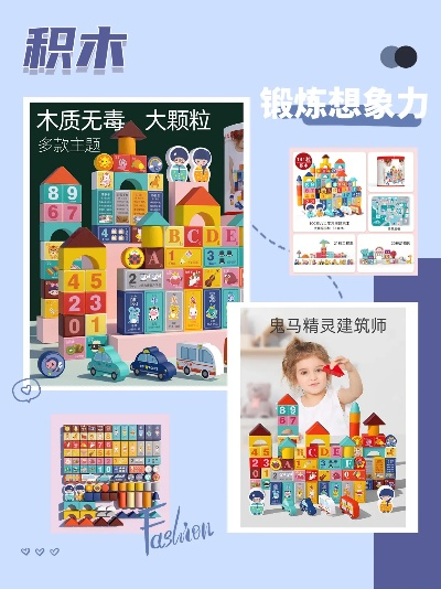 精选积木游戏：揭秘热门益智新选择